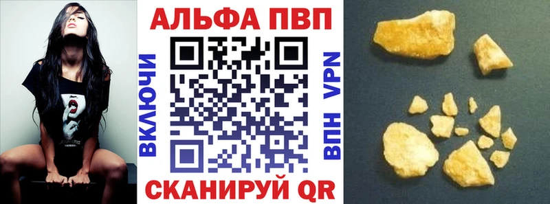 Что такое Баймак СОЛЬ  ГАШ  Конопля 