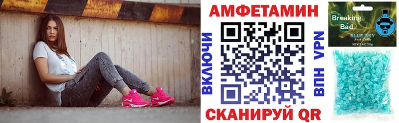 hydra сайт  Баймак  Amphetamine Premium 