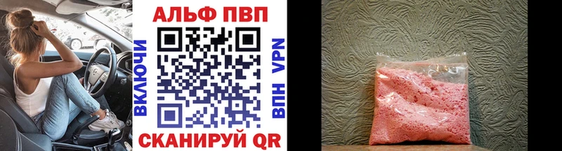 Alpha-PVP VHQ Баймак