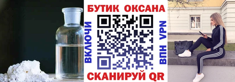 дарнет шоп  Баймак  БУТИРАТ оксана 
