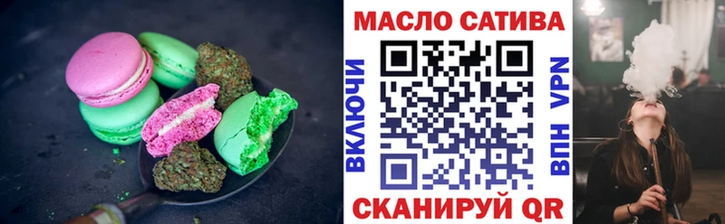 как найти закладки  Баймак  Canna-Cookies марихуана 
