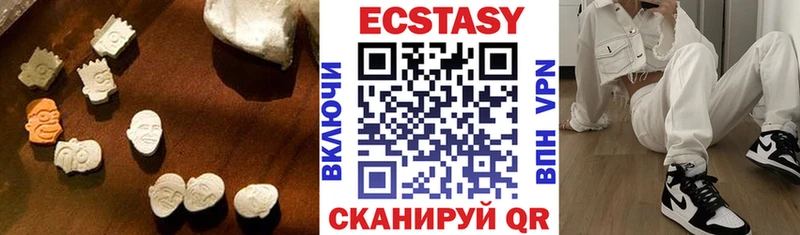 Экстази 99%  Баймак 