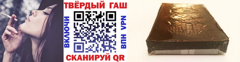 купить наркотик  Баймак  Гашиш хэш 