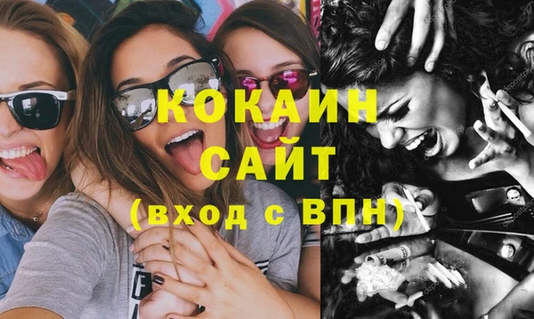 гашик Армянск