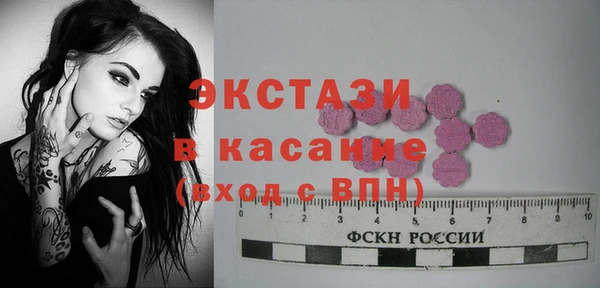 МДМА Арсеньев