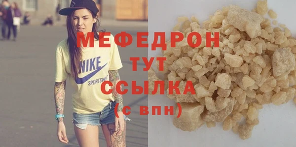 МДМА Арсеньев