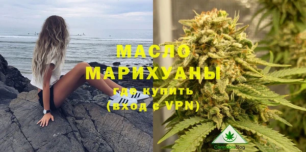 МДМА Арсеньев