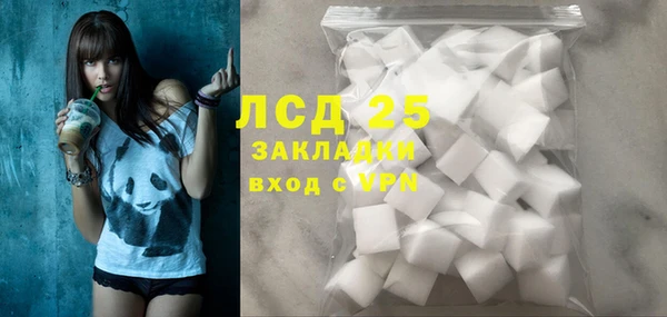 МДМА Арсеньев