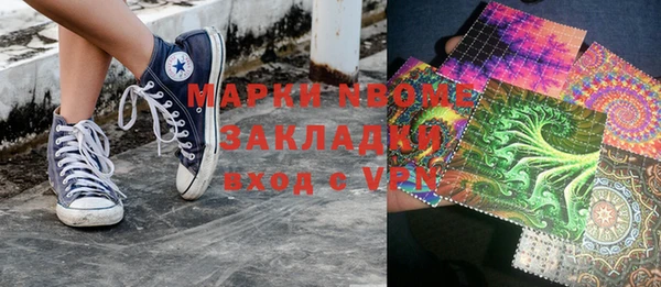 наркотики Аркадак