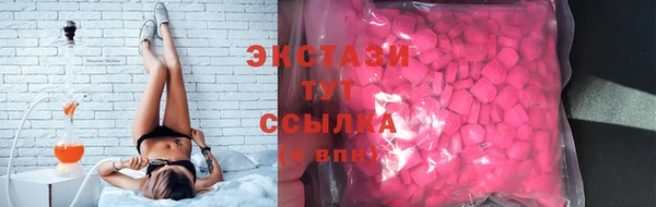 гашик Армянск