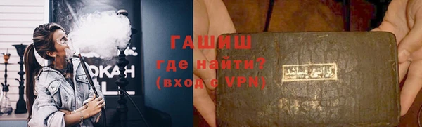 гашик Армянск