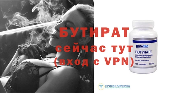 гашик Армянск
