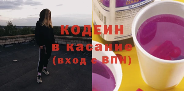 гашик Армянск