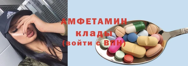 МДМА Арсеньев