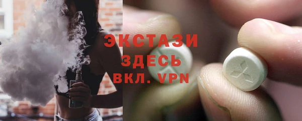 МДМА Арсеньев