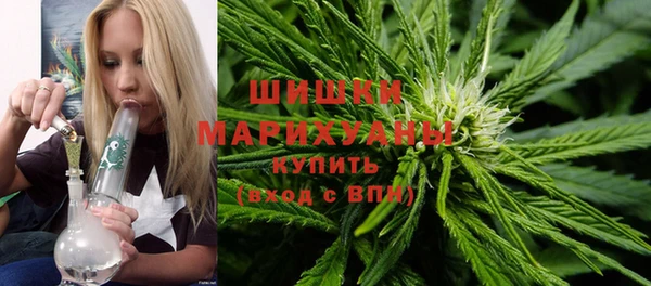 гашик Армянск