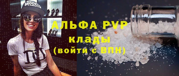 гашик Армянск