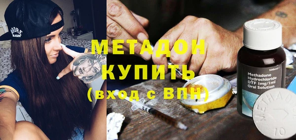 гашик Армянск