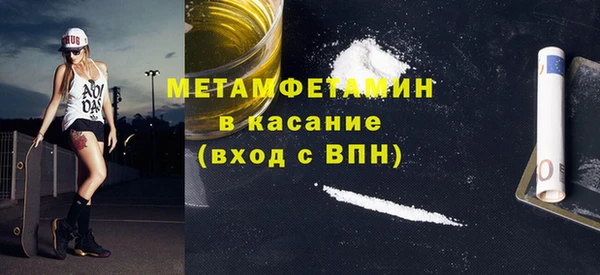 МДМА Арсеньев