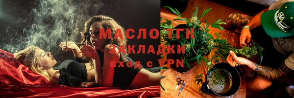 наркотики Аркадак