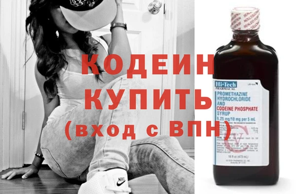 наркотики Аркадак