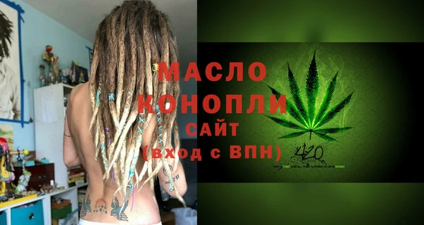 наркотики Аркадак