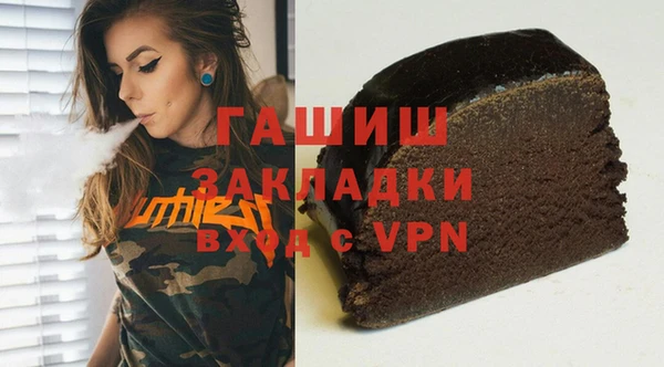 МДМА Арсеньев