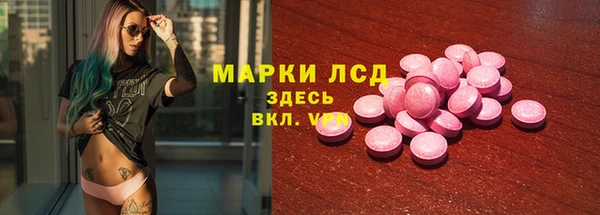 МДМА Арсеньев