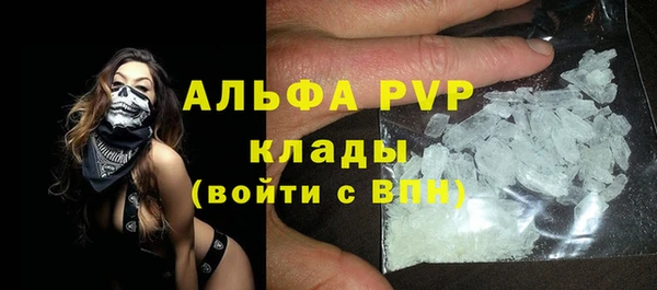 МДМА Арсеньев