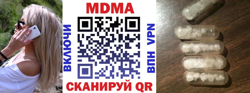ссылка на мегу ТОР  Баймак  MDMA кристаллы  хочу  