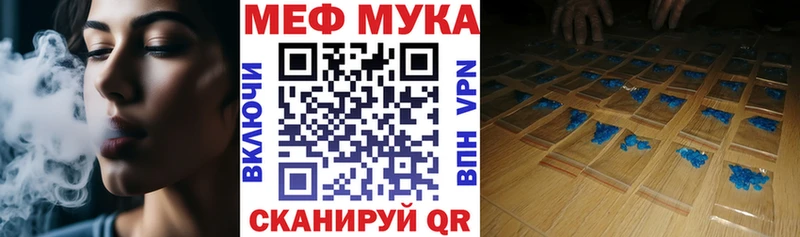 Меф VHQ omg зеркало Баймак