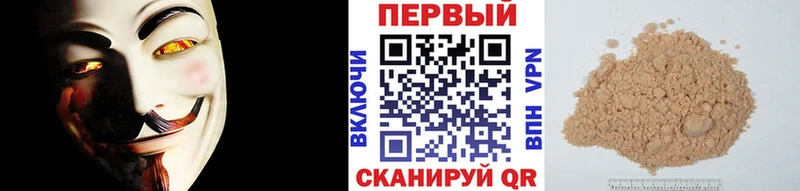ОМГ ОМГ зеркало  Баймак  Первитин Methamphetamine  где найти  