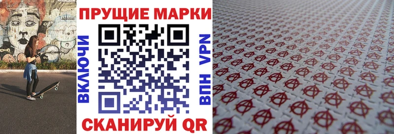 Марки NBOMe 1500мкг  Баймак 