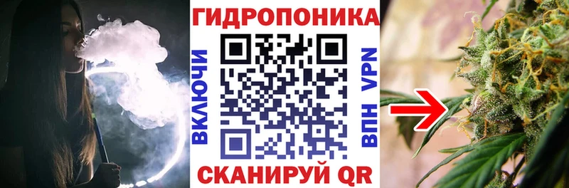 как найти закладки  Баймак  Конопля Ganja 